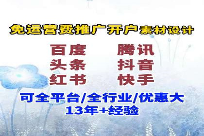 实战案例：SEM代运营如何实现精准营销