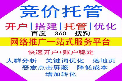 成功案例：百度包年竞价如何助力电商发展