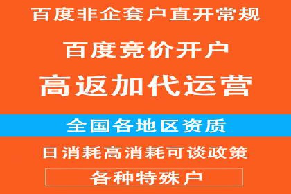 热门搜索开户返点案例：揭秘赚钱秘密
